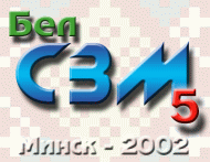 BelSZM 5 logo